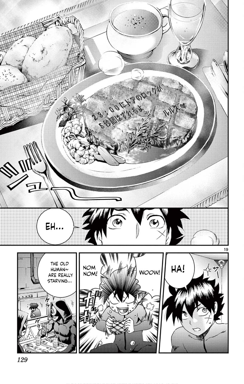 Kimi wa 008 Chapter 143 page 20 - Chapter 143