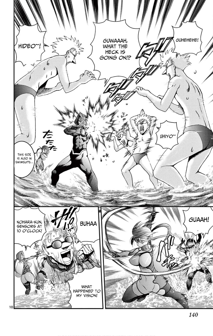 Kimi wa 008 Chapter 144 page 11 - Chapter 144
