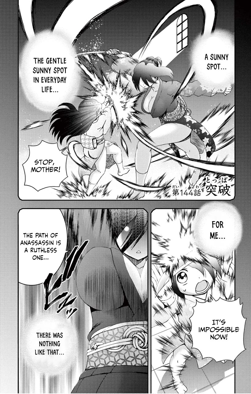 Kimi wa 008 Chapter 144 page 2 - Chapter 144