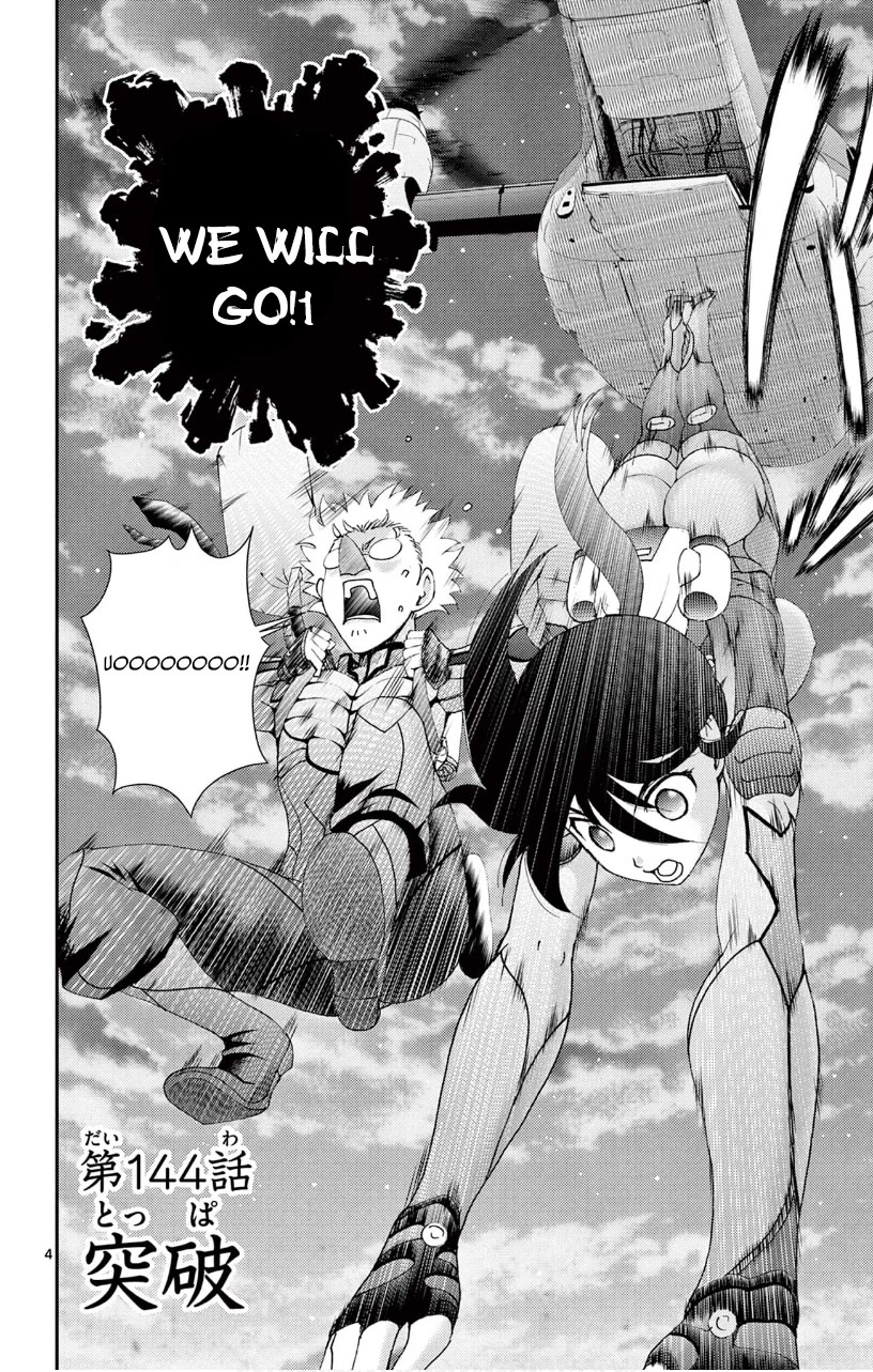Kimi wa 008 Chapter 144 page 5 - Chapter 144