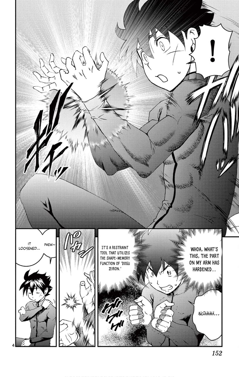 Kimi wa 008 Chapter 145 page 5 - Chapter 145