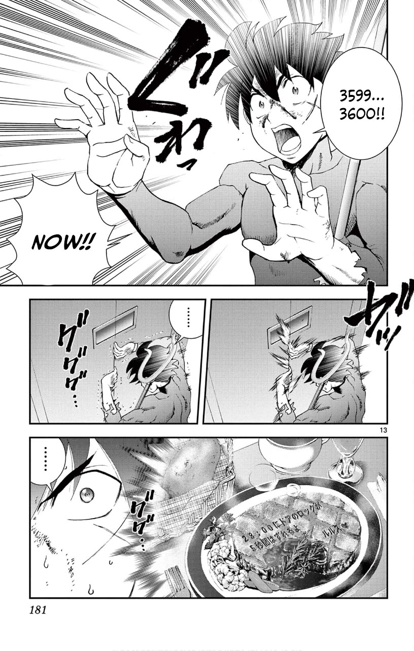 Kimi wa 008 Chapter 146 page 14 - Chapter 146