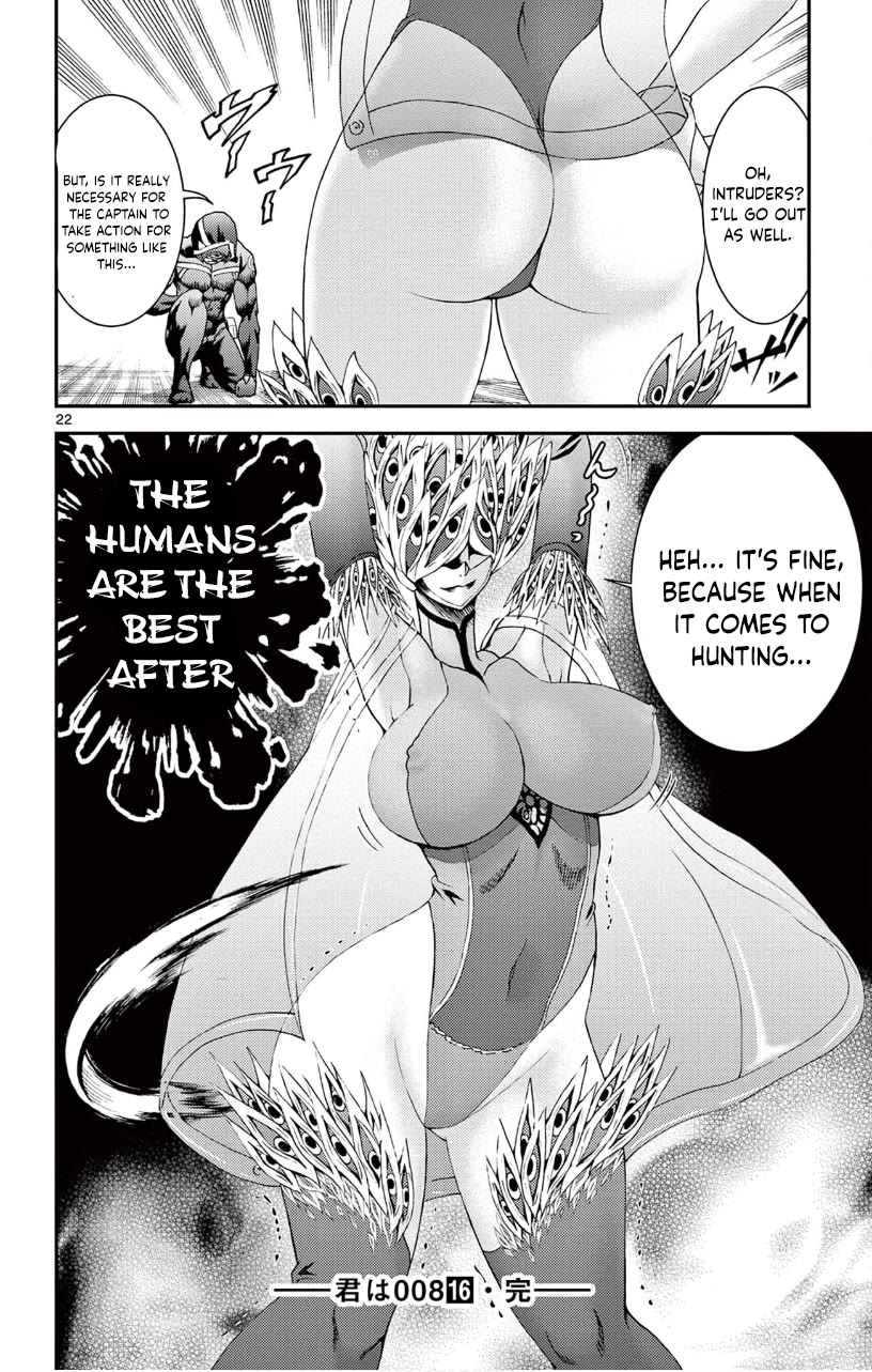 Kimi wa 008 Chapter 146 page 23 - Chapter 146