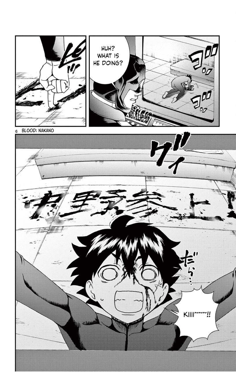 Kimi wa 008 Chapter 146 page 7 - Chapter 146