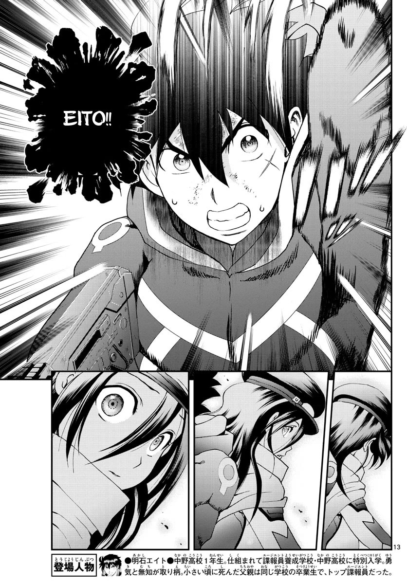 Kimi wa 008 Chapter 147 page 14 - Chapter 147