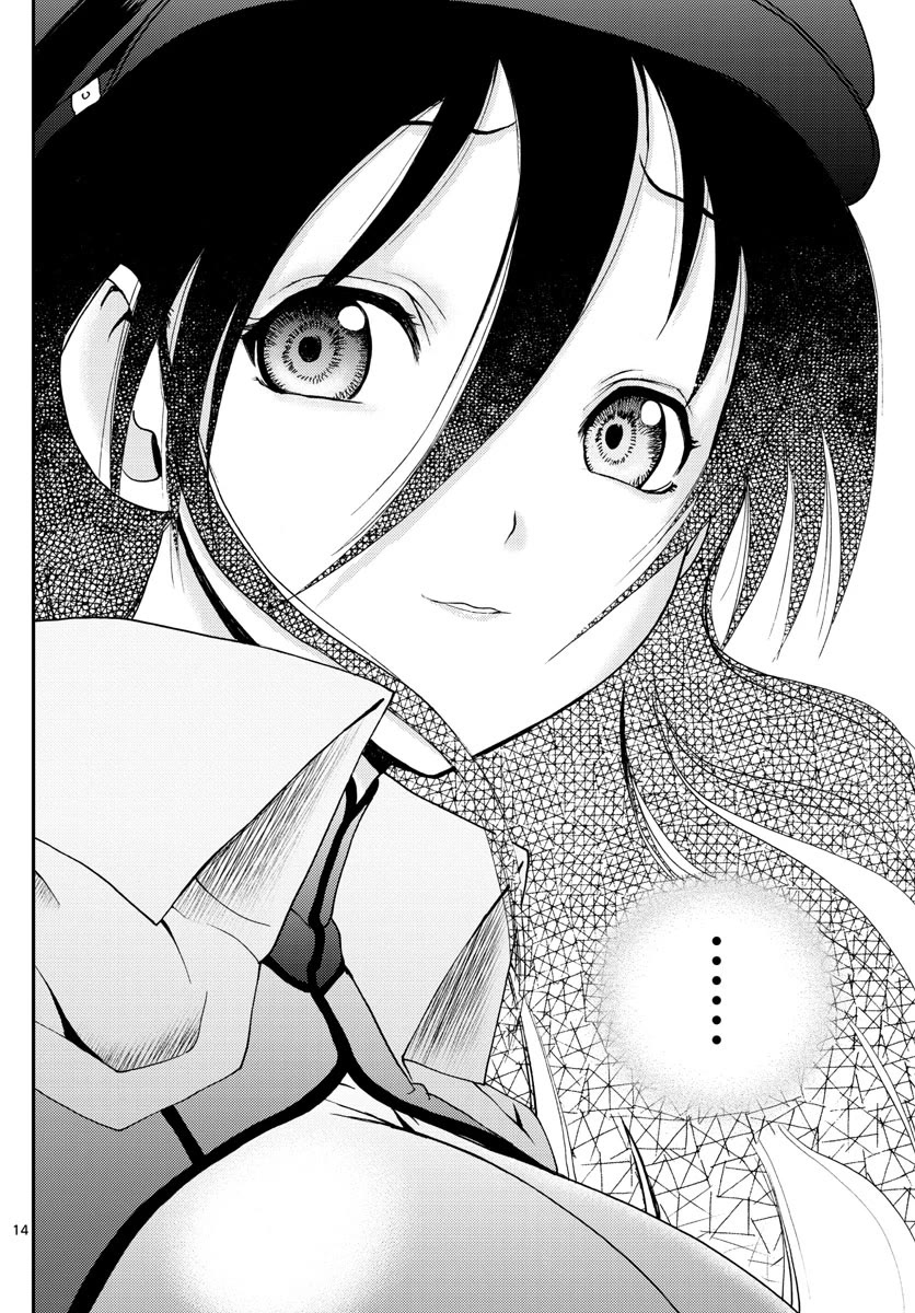 Kimi wa 008 Chapter 147 page 15 - Chapter 147
