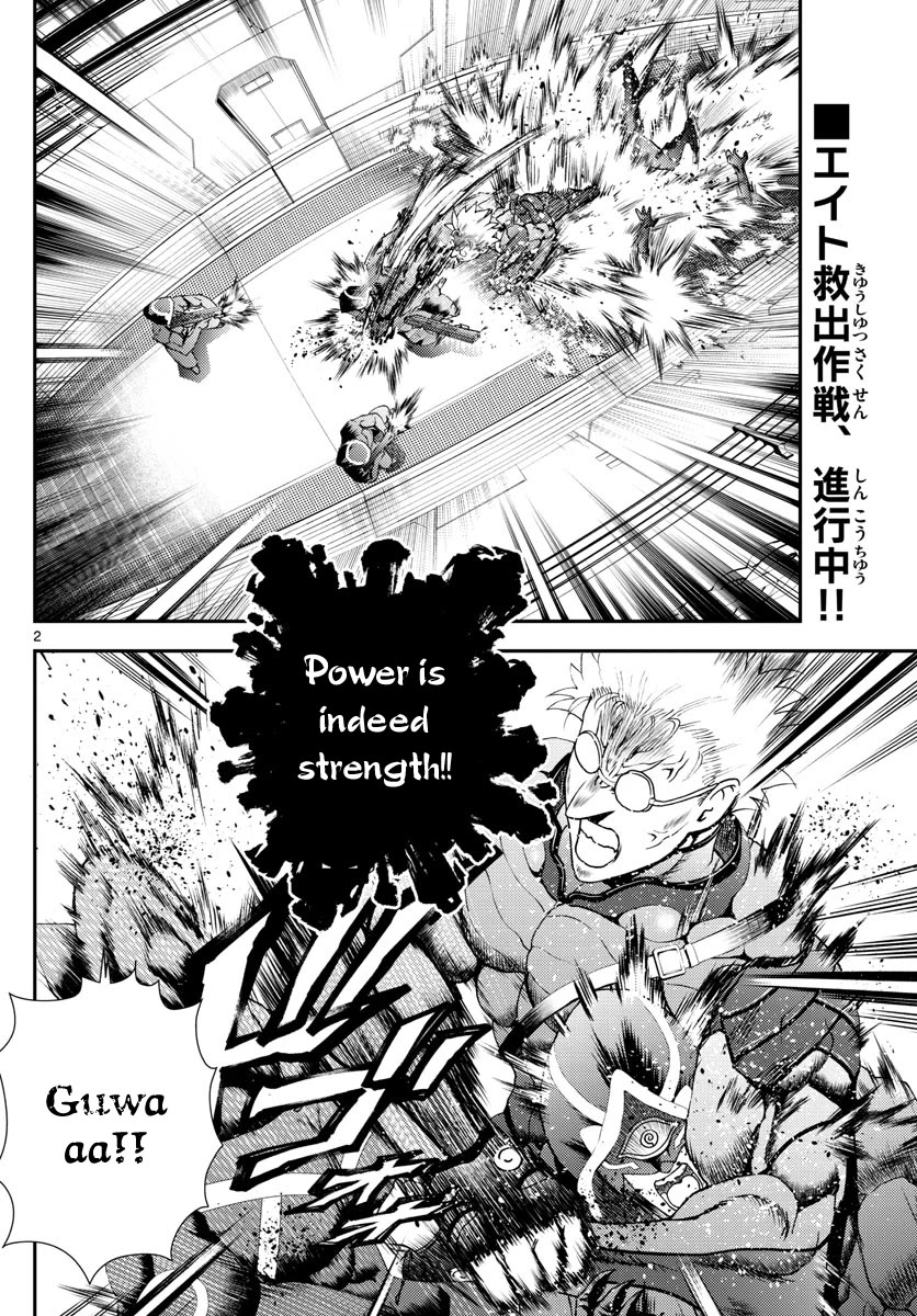 Kimi wa 008 Chapter 147 page 3 - Chapter 147