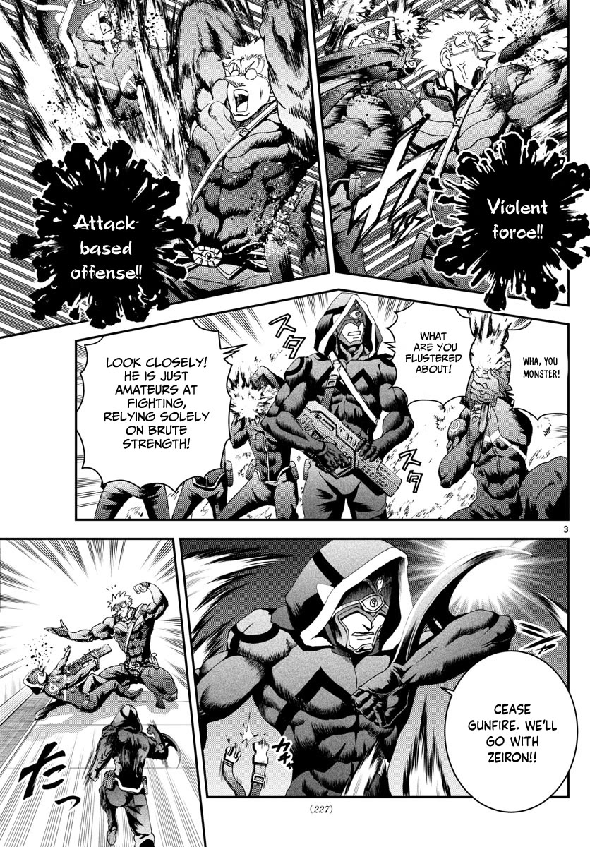 Kimi wa 008 Chapter 147 page 4 - Chapter 147