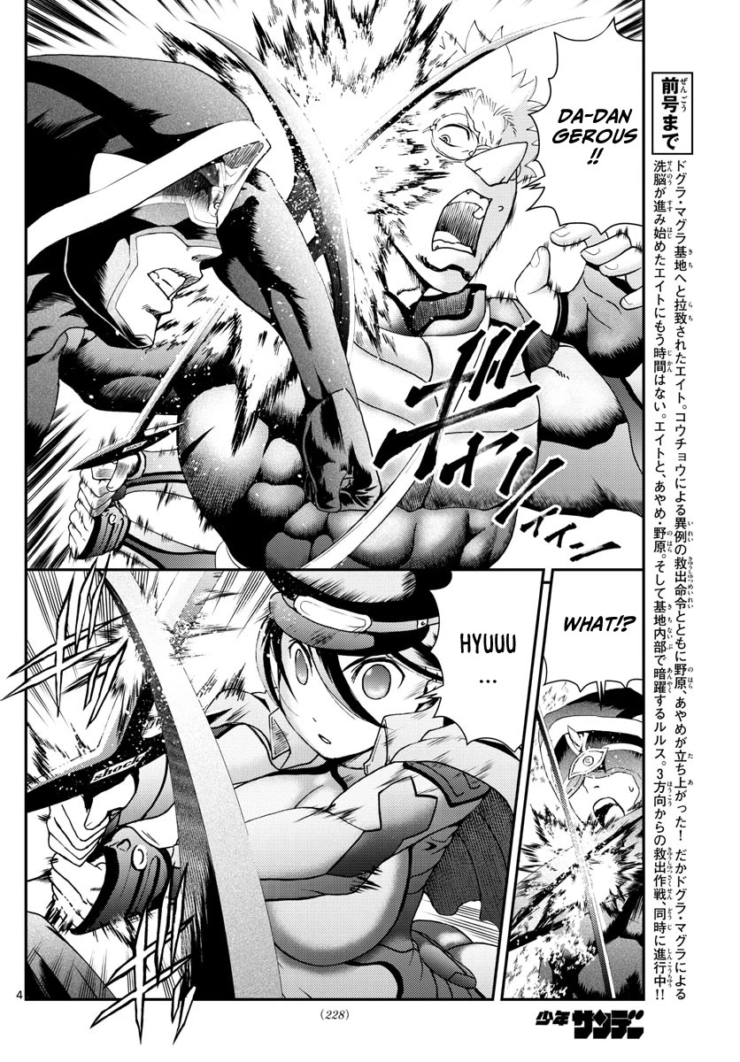 Kimi wa 008 Chapter 147 page 5 - Chapter 147