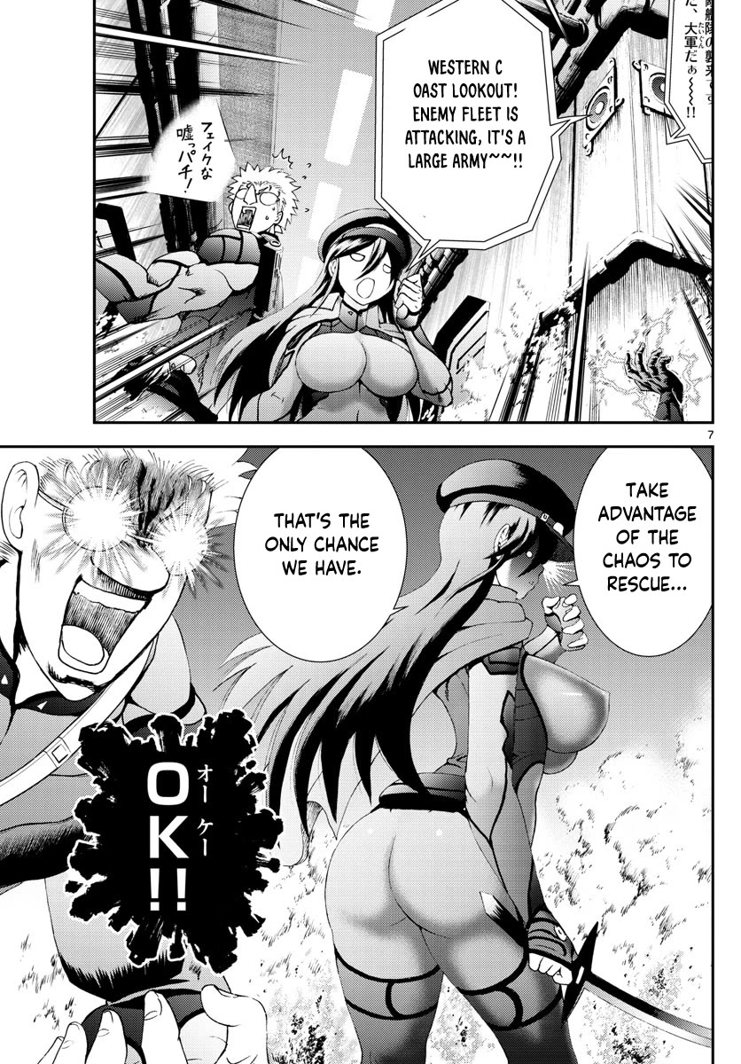 Kimi wa 008 Chapter 147 page 8 - Chapter 147