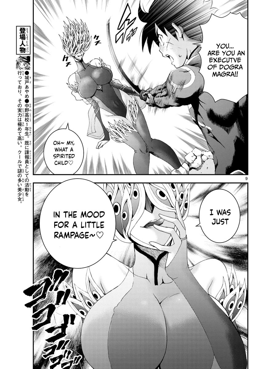 Kimi wa 008 Chapter 148 page 10 - Chapter 148