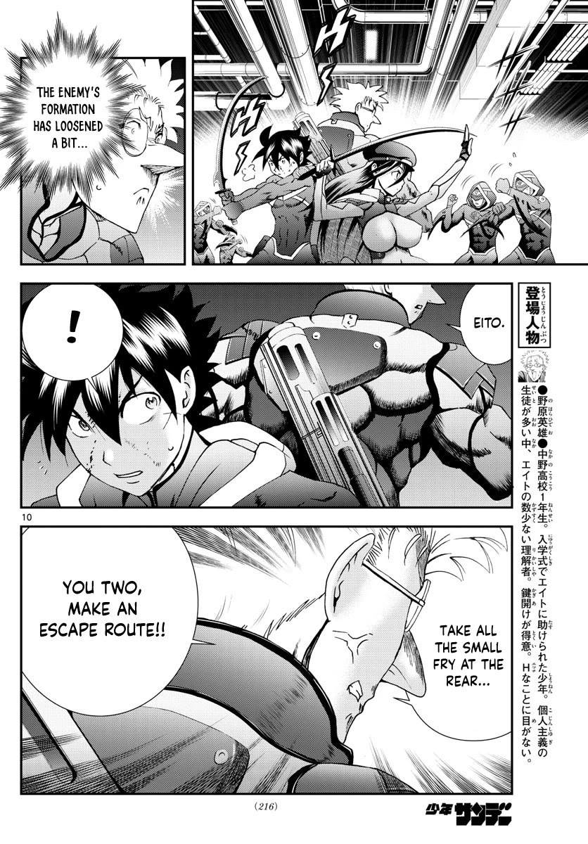 Kimi wa 008 Chapter 148 page 11 - Chapter 148