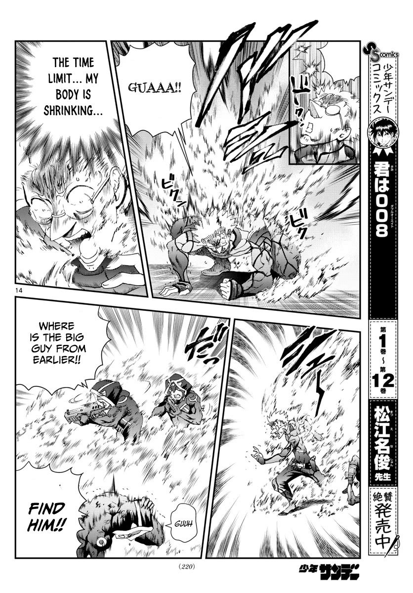 Kimi wa 008 Chapter 148 page 15 - Chapter 148