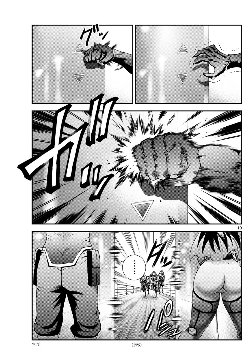 Kimi wa 008 Chapter 148 page 20 - Chapter 148
