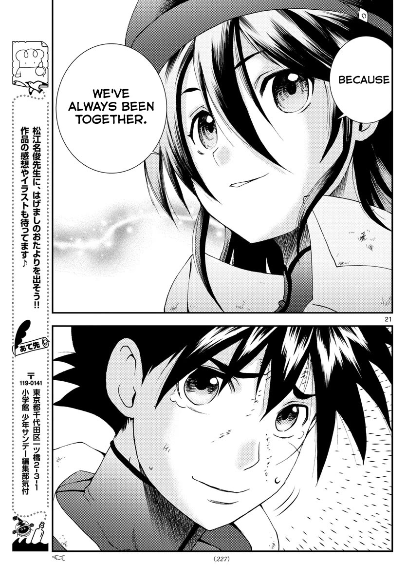 Kimi wa 008 Chapter 148 page 22 - Chapter 148