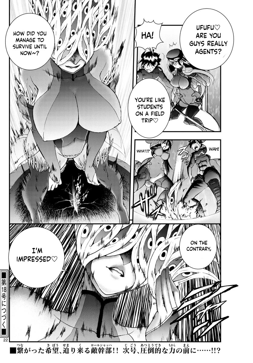 Kimi wa 008 Chapter 148 page 23 - Chapter 148