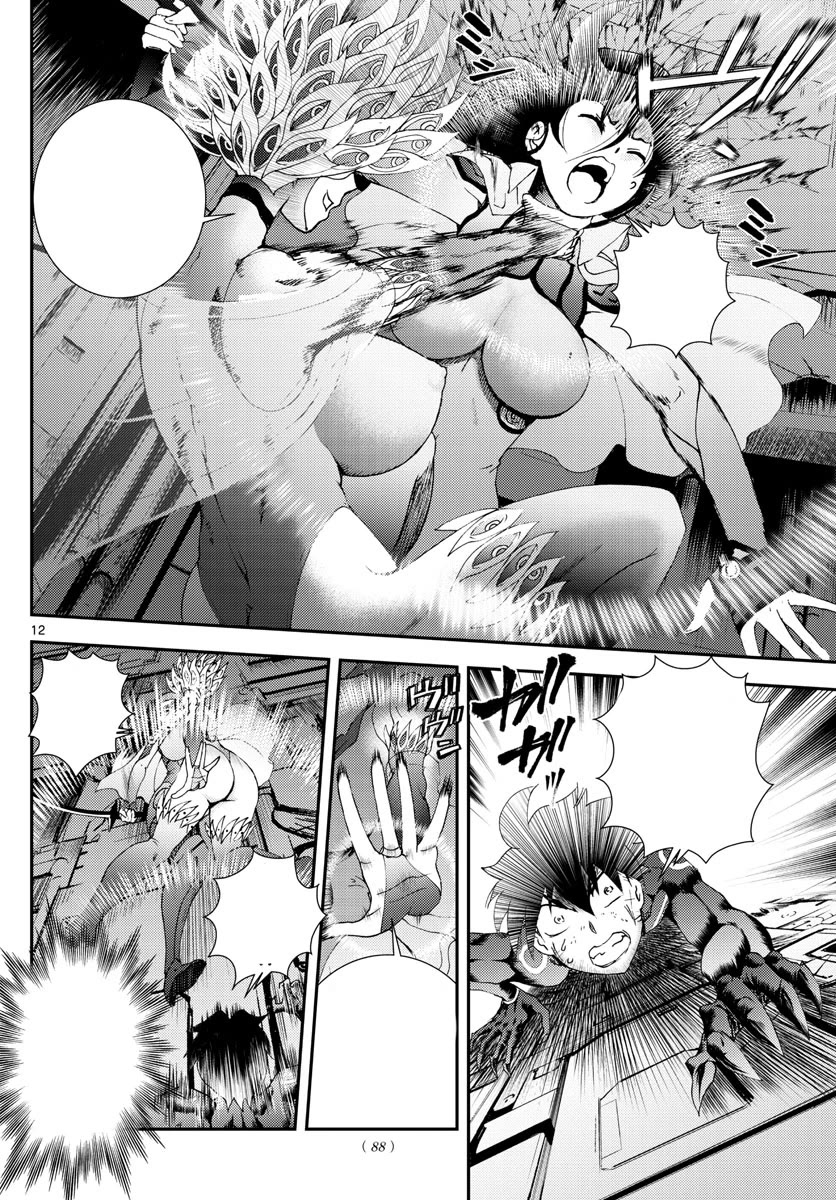 Kimi wa 008 Chapter 149 page 12 - Chapter 149