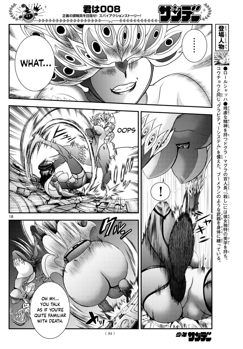 Kimi wa 008 Chapter 149 page 18 - Chapter 149