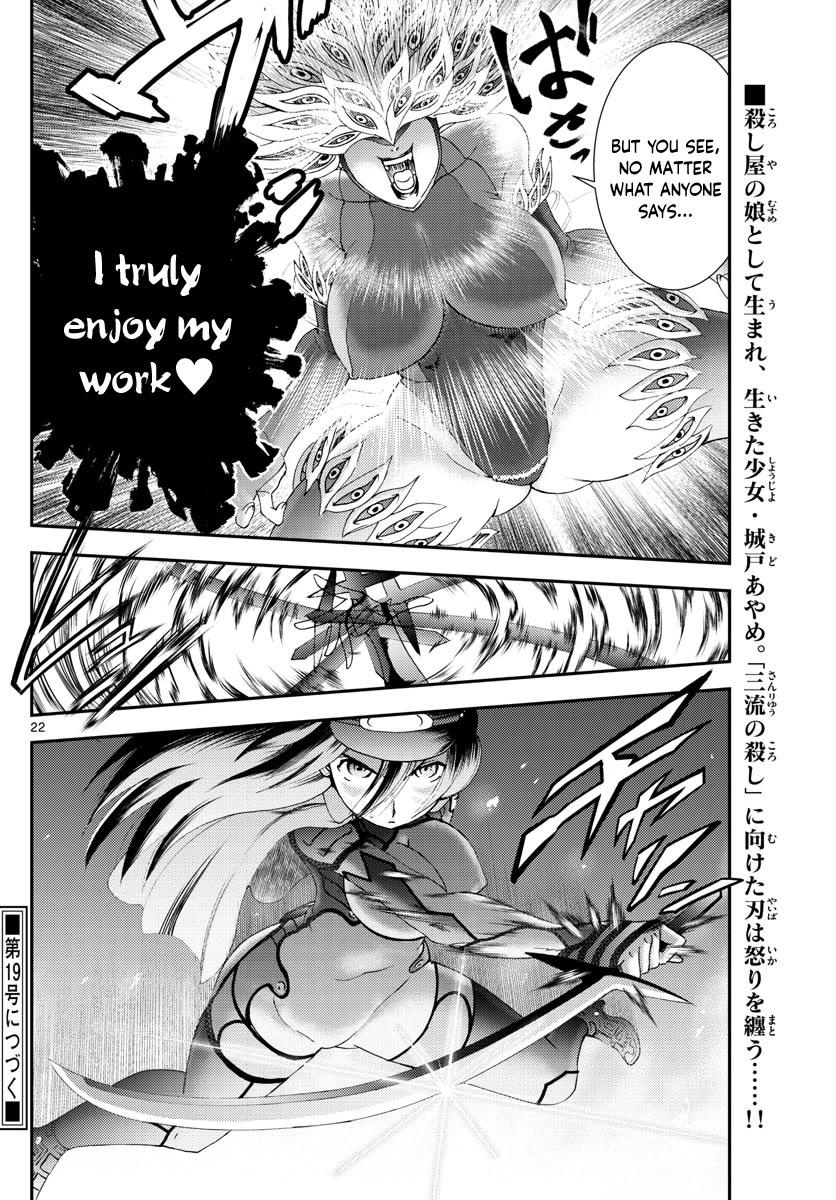 Kimi wa 008 Chapter 149 page 22 - Chapter 149