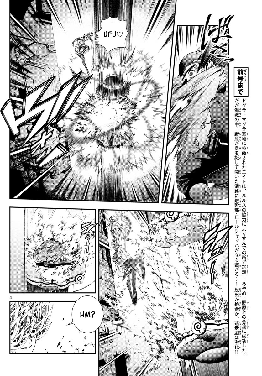 Kimi wa 008 Chapter 149 page 5 - Chapter 149