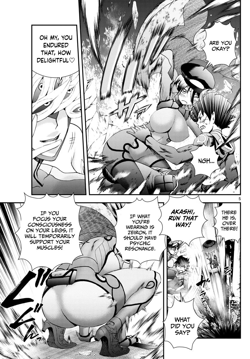 Kimi wa 008 Chapter 149 page 6 - Chapter 149