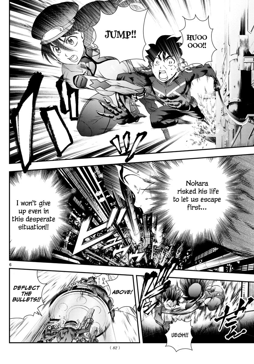 Kimi wa 008 Chapter 149 page 7 - Chapter 149