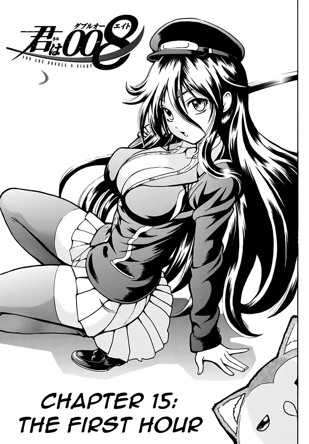 Kimi wa 008 Chapter 15 page 1 - Chapter 15