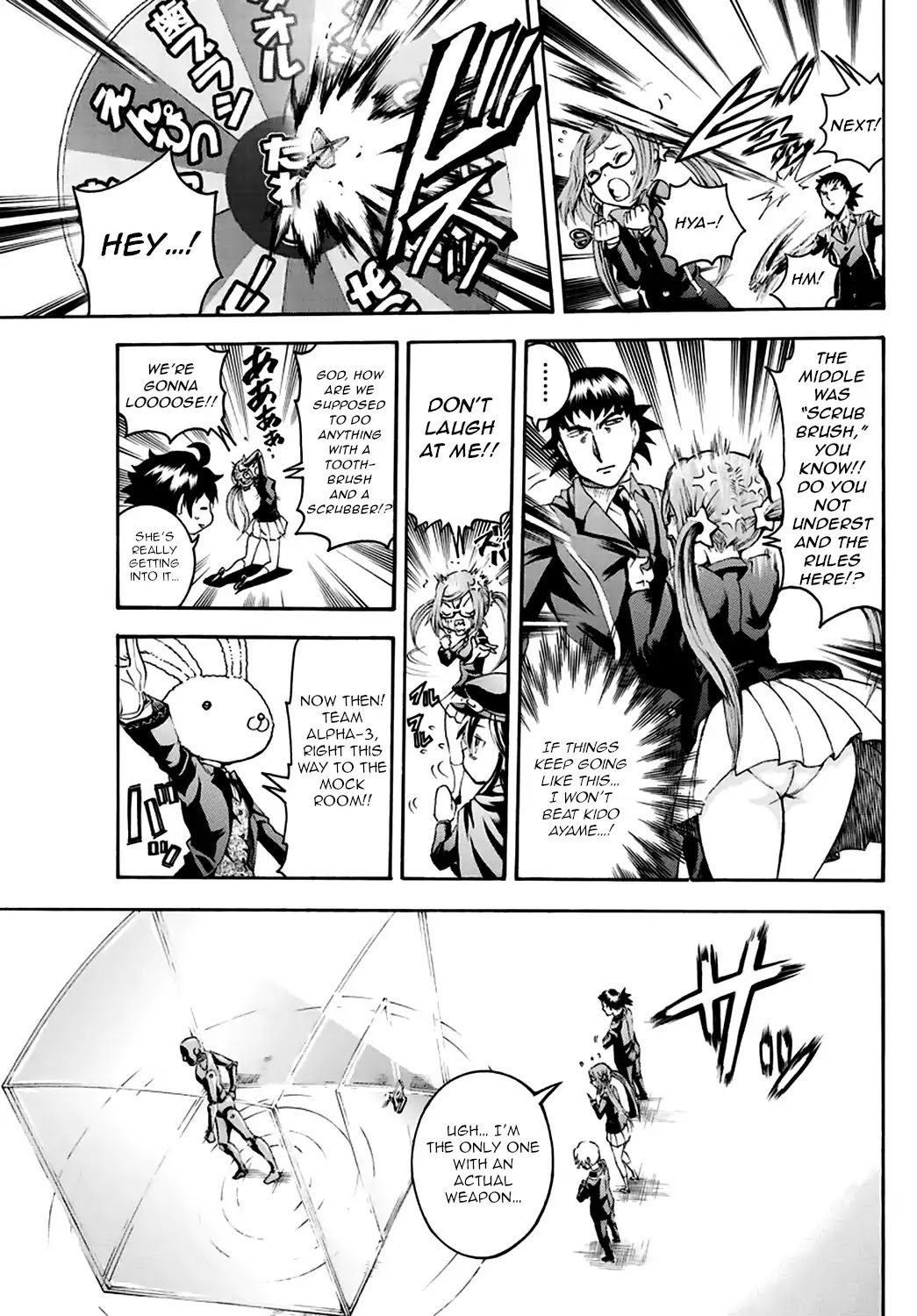 Kimi wa 008 Chapter 15 page 11 - Chapter 15