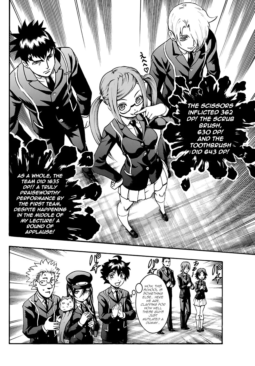Kimi wa 008 Chapter 15 page 16 - Chapter 15