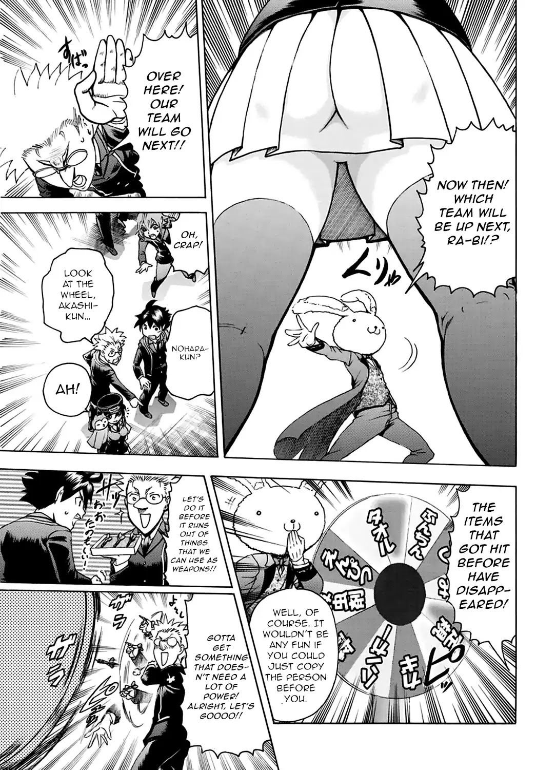 Kimi wa 008 Chapter 15 page 17 - Chapter 15