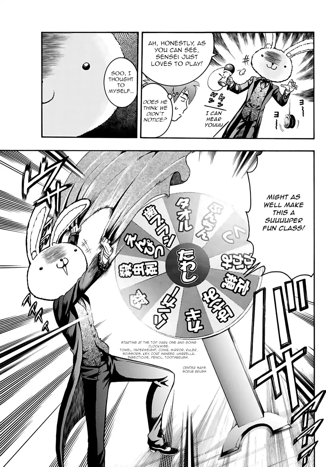 Kimi wa 008 Chapter 15 page 3 - Chapter 15