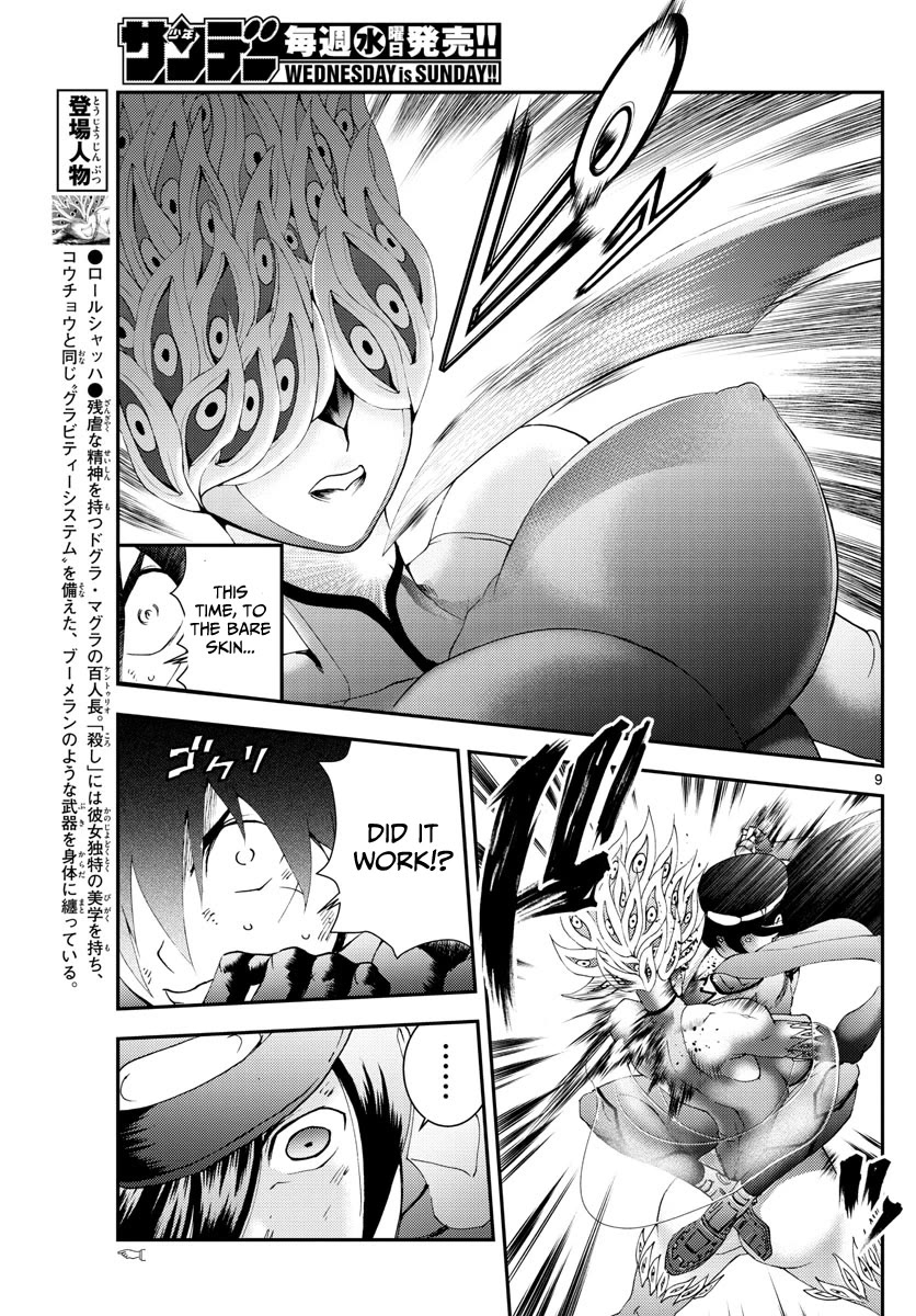 Kimi wa 008 Chapter 150 page 10 - Chapter 150