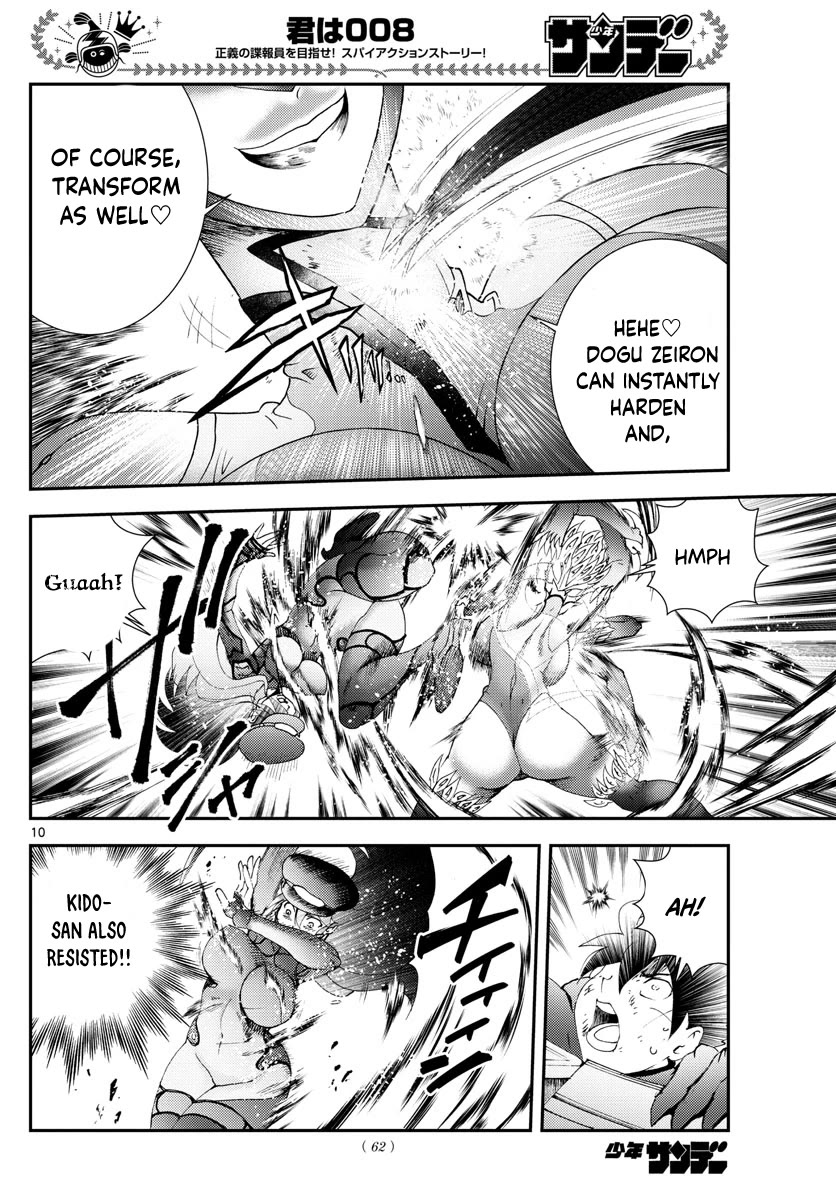 Kimi wa 008 Chapter 150 page 11 - Chapter 150