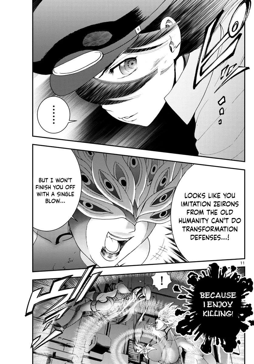 Kimi wa 008 Chapter 150 page 12 - Chapter 150