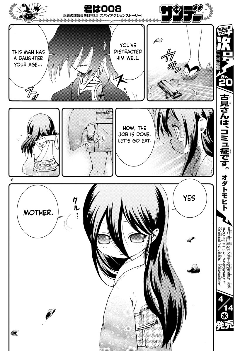 Kimi wa 008 Chapter 150 page 17 - Chapter 150