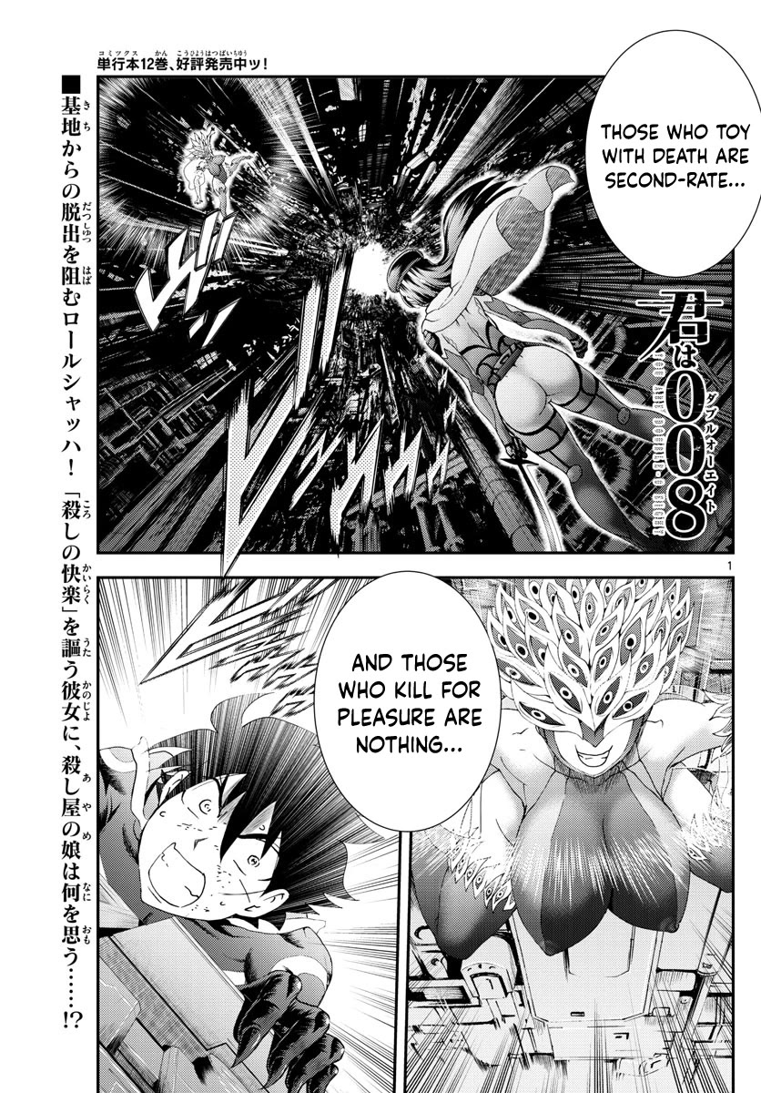 Kimi wa 008 Chapter 150 page 2 - Chapter 150