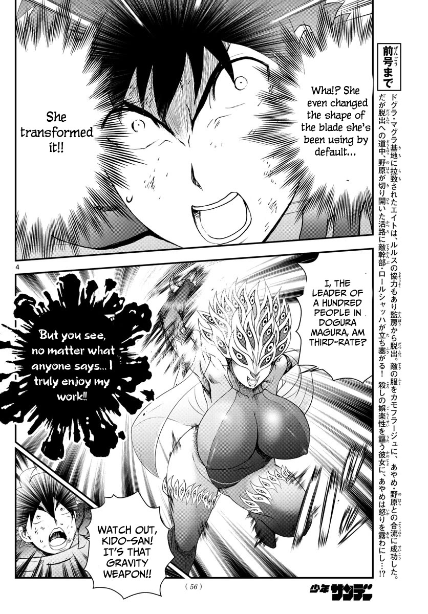 Kimi wa 008 Chapter 150 page 5 - Chapter 150