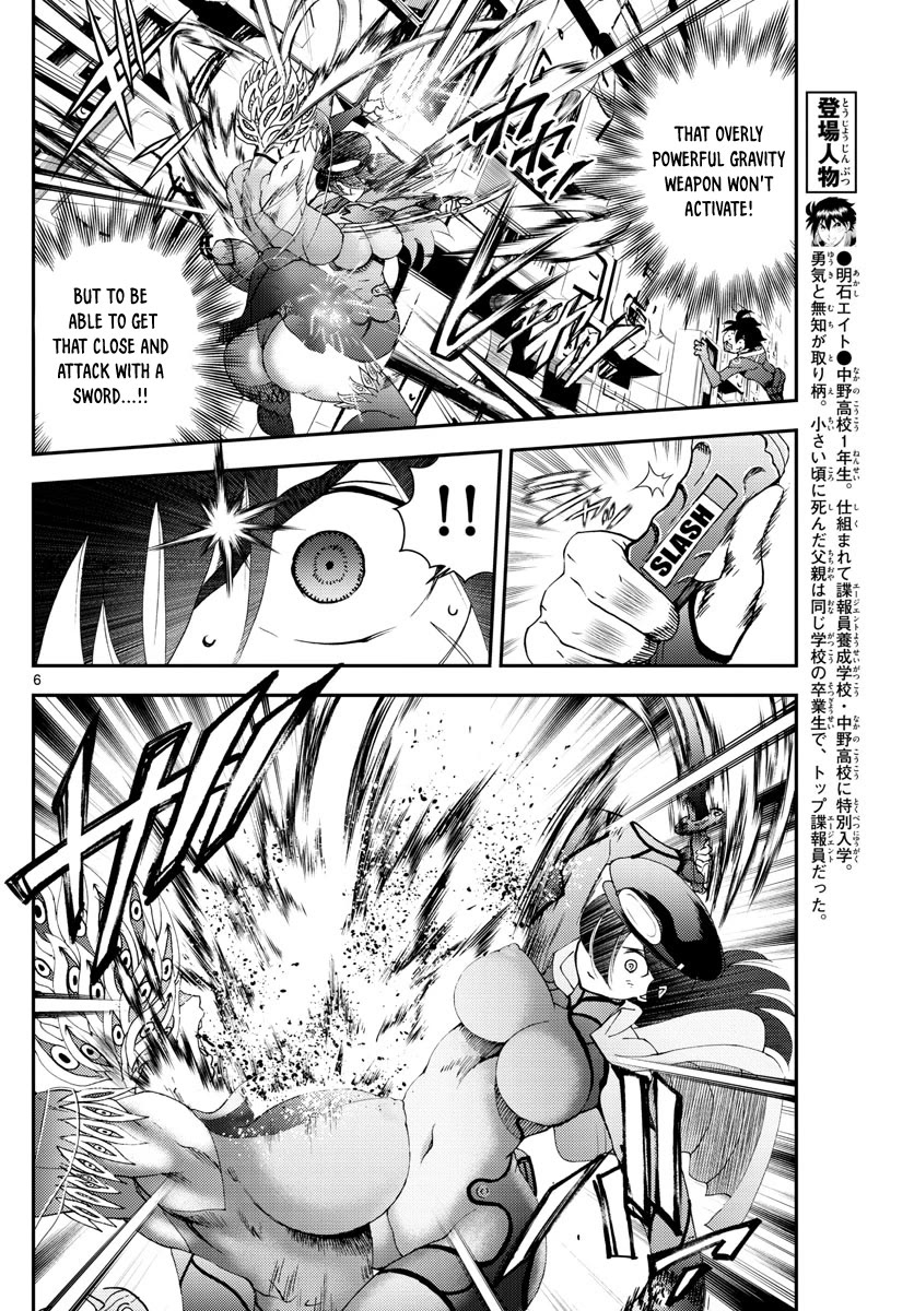 Kimi wa 008 Chapter 150 page 7 - Chapter 150