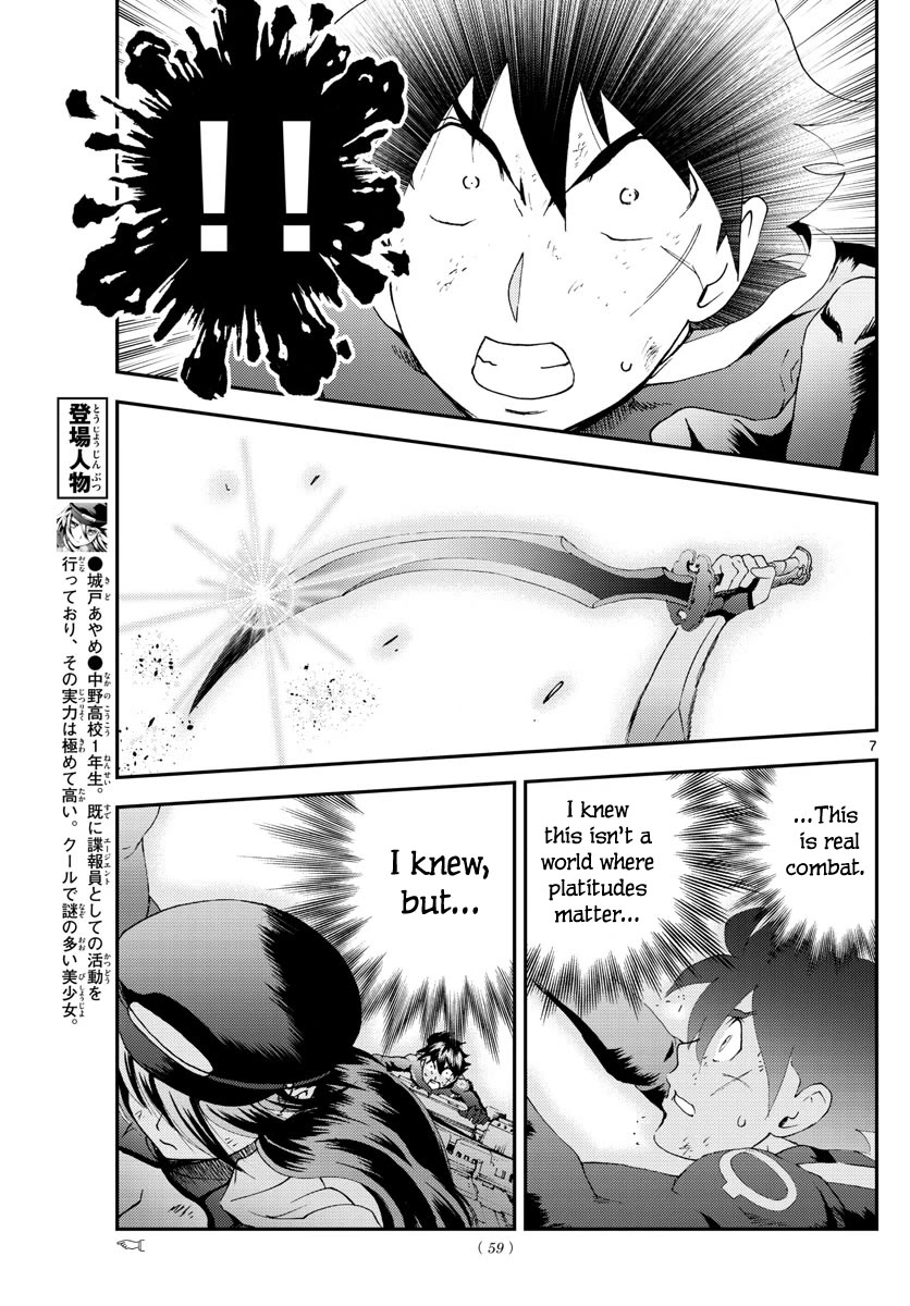Kimi wa 008 Chapter 150 page 8 - Chapter 150