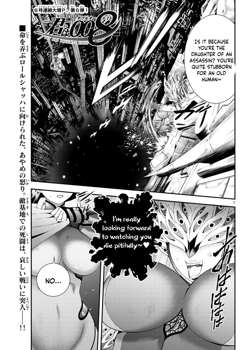 Kimi wa 008 Chapter 151 page 2 - Chapter 151