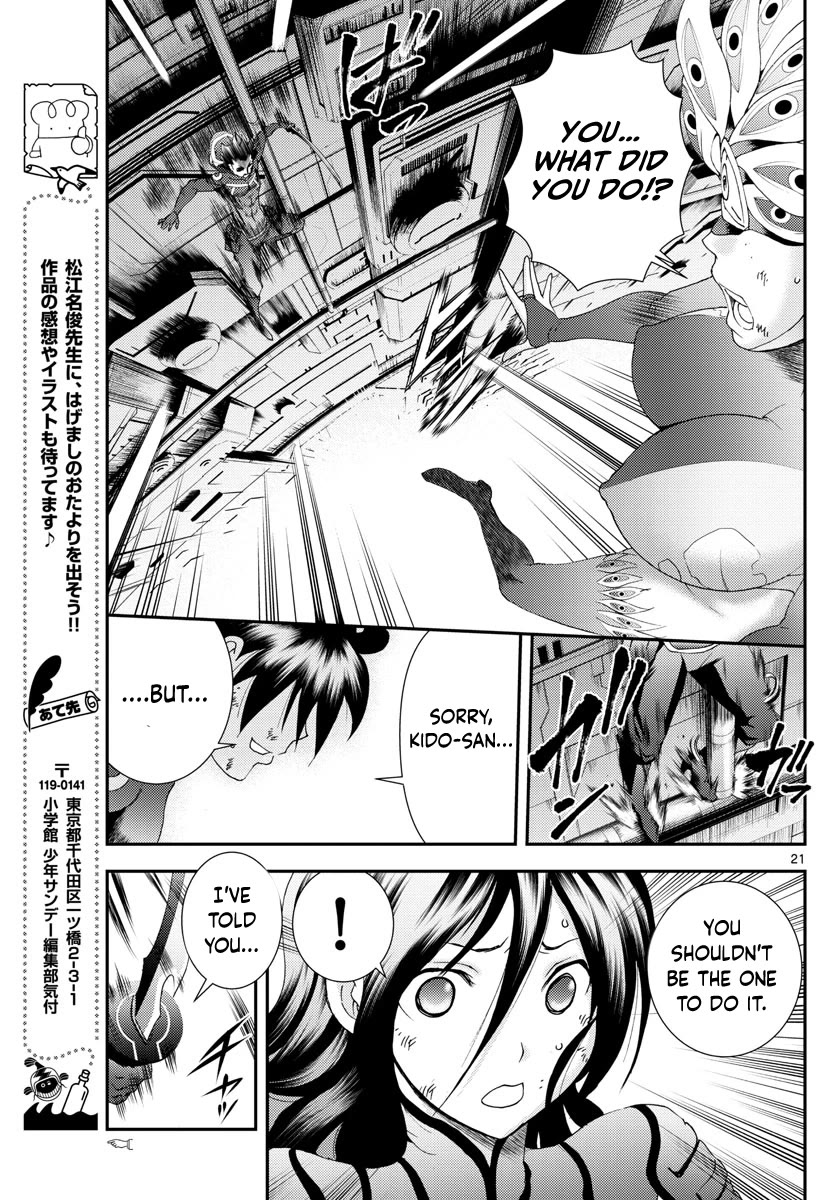 Kimi wa 008 Chapter 151 page 22 - Chapter 151