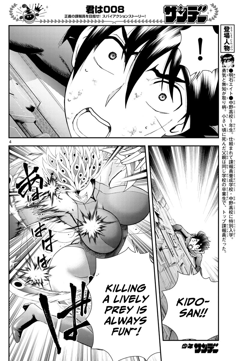 Kimi wa 008 Chapter 151 page 5 - Chapter 151
