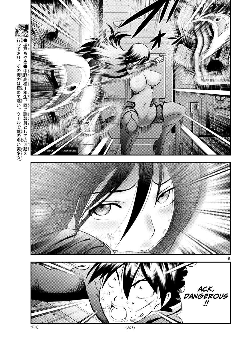 Kimi wa 008 Chapter 151 page 6 - Chapter 151