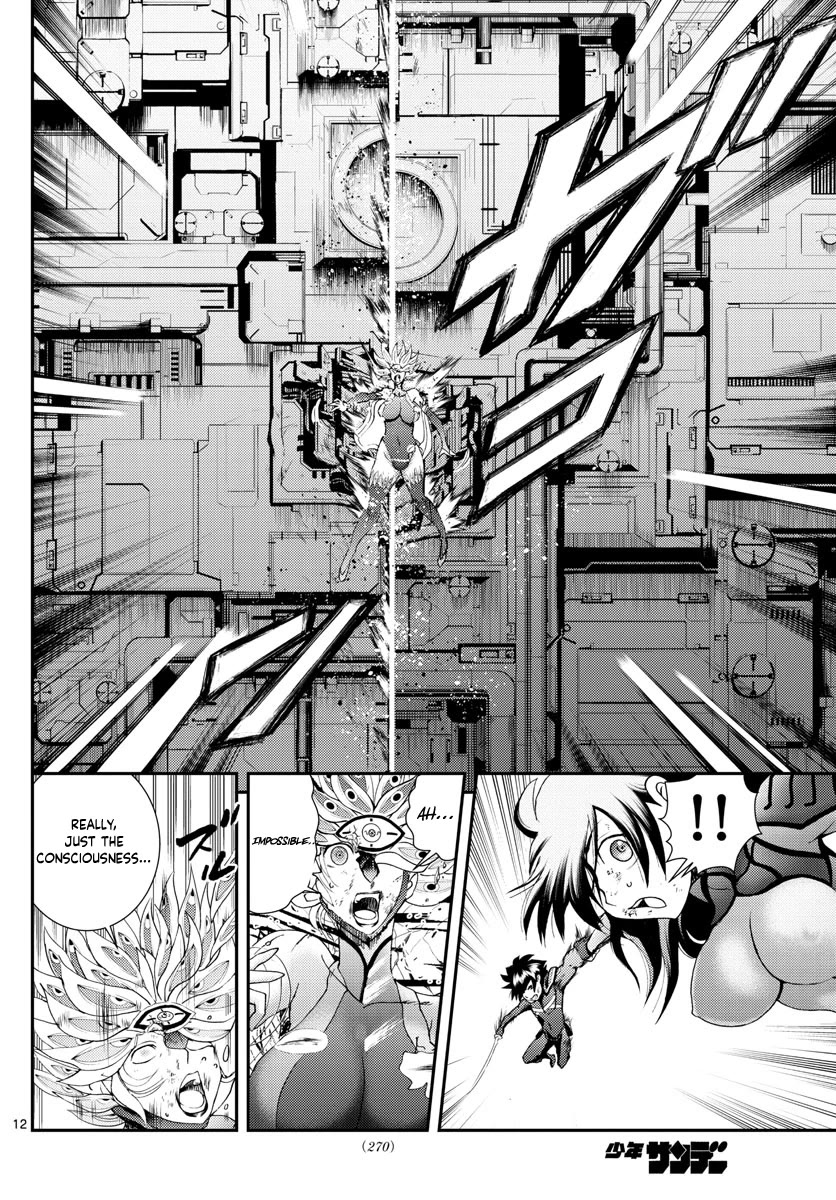 Kimi wa 008 Chapter 152 page 12 - Chapter 152