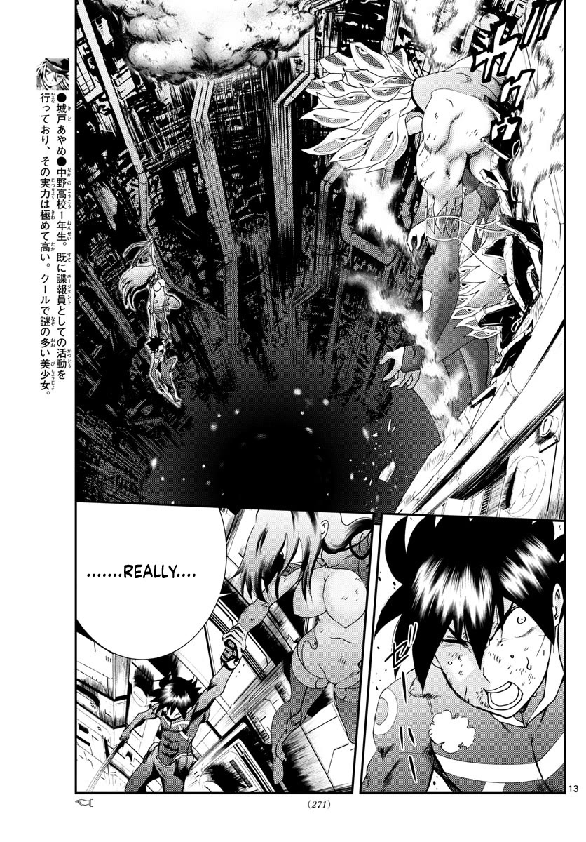 Kimi wa 008 Chapter 152 page 13 - Chapter 152