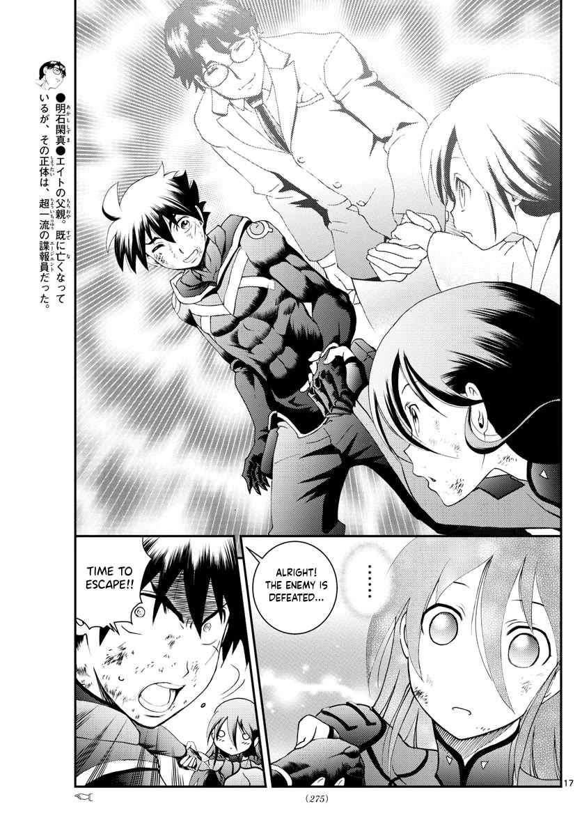 Kimi wa 008 Chapter 152 page 17 - Chapter 152