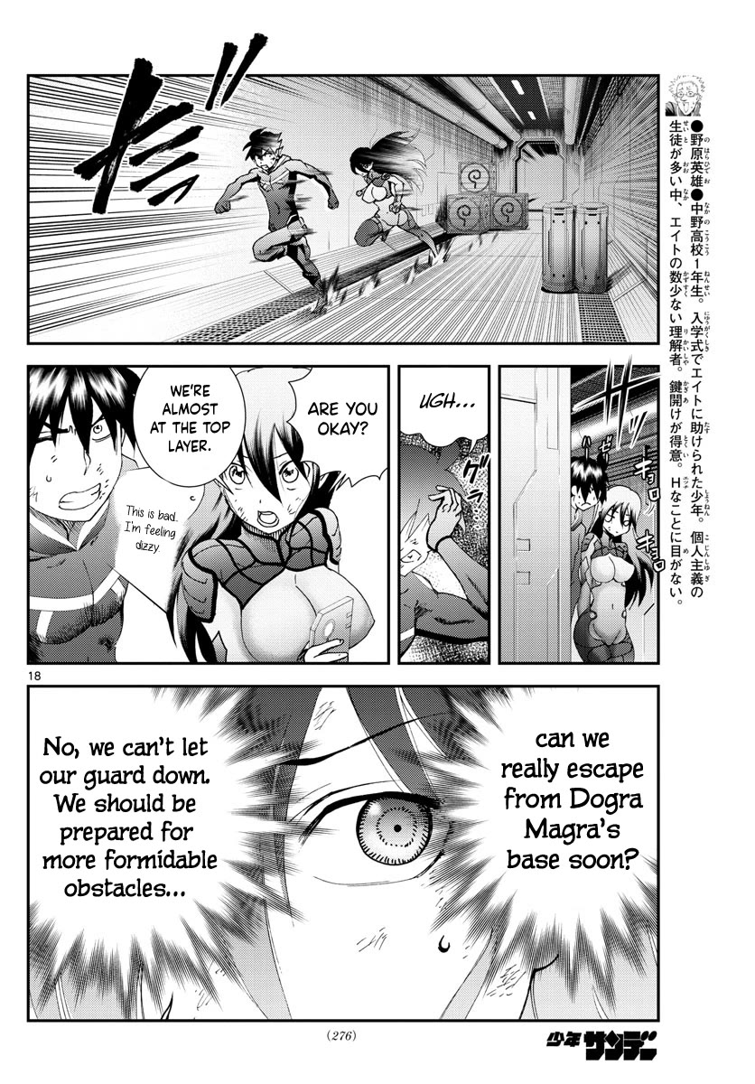 Kimi wa 008 Chapter 152 page 18 - Chapter 152