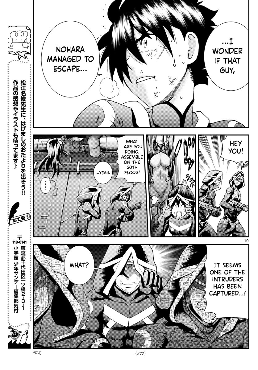 Kimi wa 008 Chapter 152 page 19 - Chapter 152