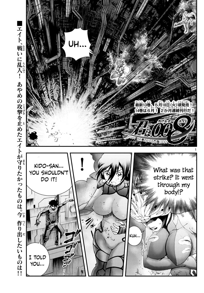 Kimi wa 008 Chapter 152 page 2 - Chapter 152