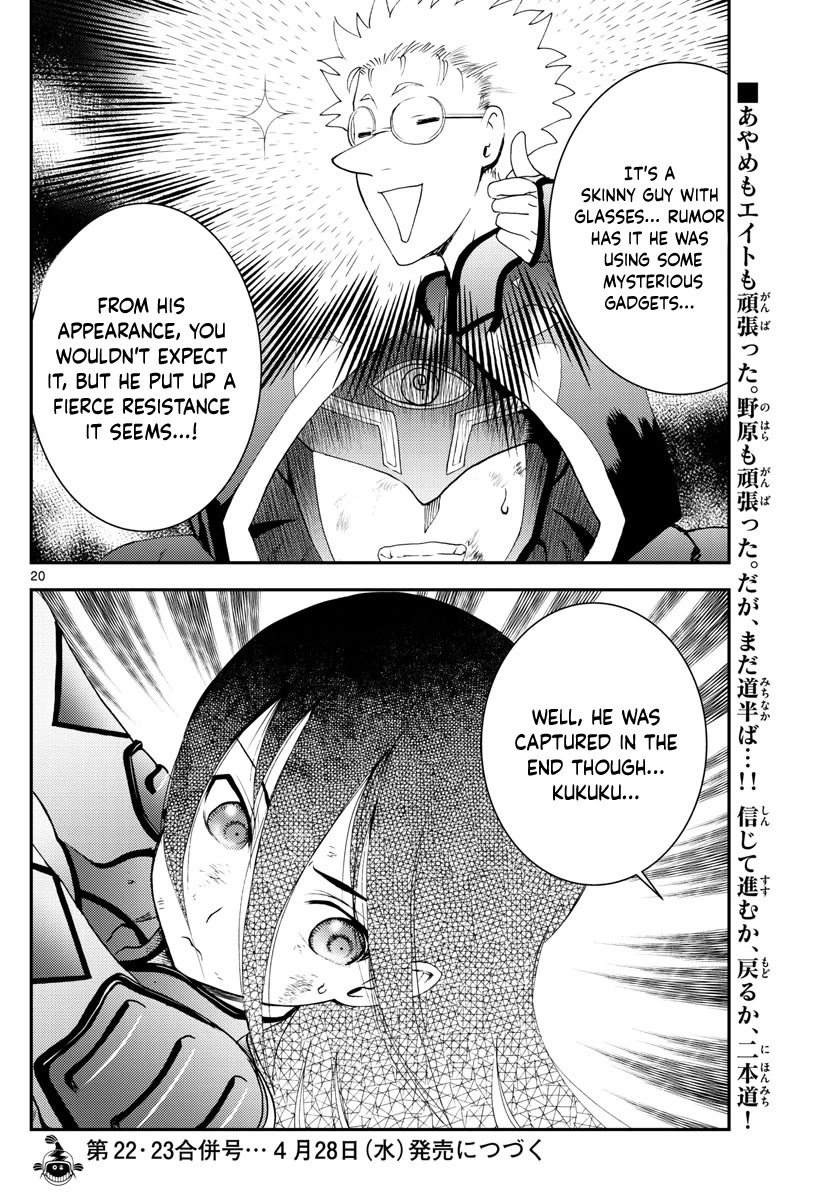 Kimi wa 008 Chapter 152 page 20 - Chapter 152
